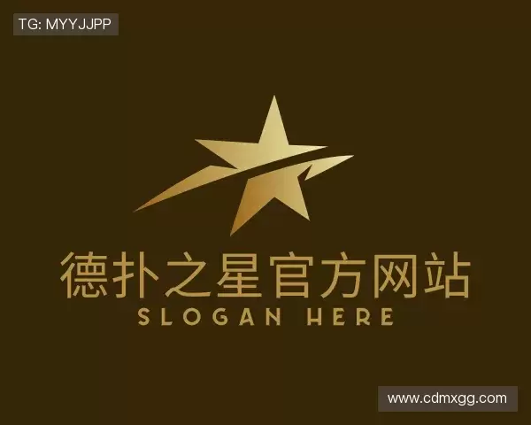 发现德扑之星官方网站